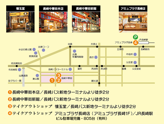 地図 - その1
