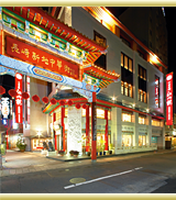 長崎中華街新館